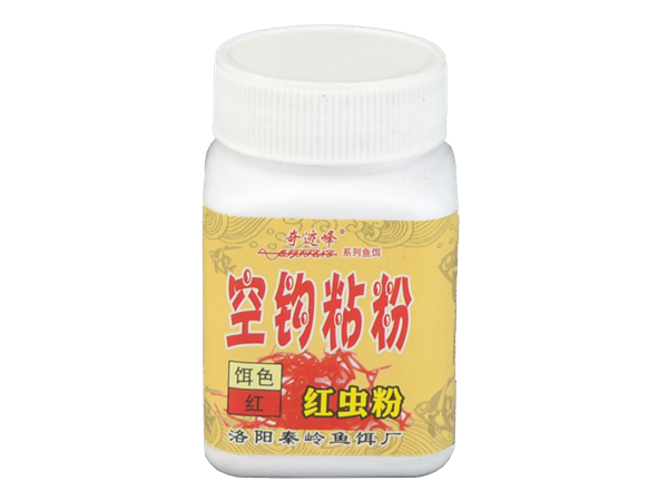 空钩粘粉-红虫粉